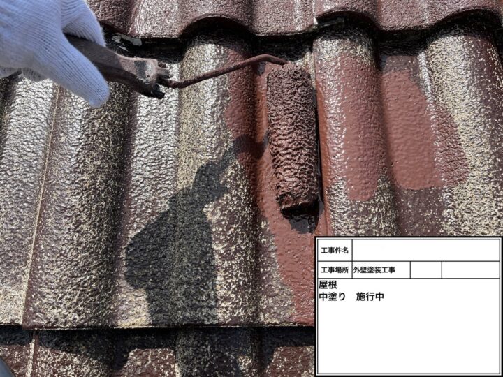 屋根塗装⑩