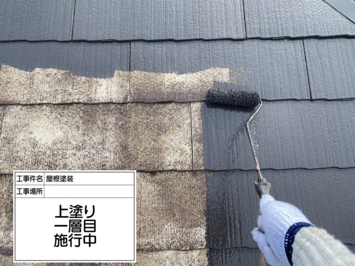 屋根塗装⑧